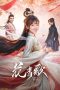 Nonton film Different Princess (2024) terbaru di Dutamovie21 Nonton film Different Princess (2024) terbaru di Dutamovie21