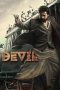 Nonton film Devil (2023) terbaru di Dutamovie21 Nonton film Devil (2023) terbaru di Dutamovie21