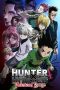 Nonton film Hunter x Hunter: Phantom Rouge (2013) terbaru di Dutamovie21 Nonton film Hunter x Hunter: Phantom Rouge (2013) terbaru di Dutamovie21