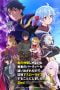 Nonton film Shin no Nakama ja Nai to Yuusha no Party wo Oidasareta node (Banished From the Hero’s Party, I Decided to Live a Quiet Life in the Countryside) Season 2 (2024) terbaru di Dutamovie21 Nonton film Shin no Nakama ja Nai to Yuusha no Party wo Oidasareta node (Banished From the Hero’s Party, I Decided to Live a Quiet Life in the Countryside) Season 2 (2024) terbaru di Dutamovie21
