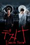 Nonton film Death Note Live Action (2015) terbaru di Dutamovie21 Nonton film Death Note Live Action (2015) terbaru di Dutamovie21