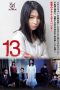 Nonton film 13 (2020) terbaru di Dutamovie21 Nonton film 13 (2020) terbaru di Dutamovie21