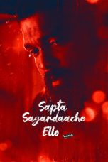 Nonton film Sapta Sagaradaache Ello – Side B (2023) terbaru di Dutamovie21 Nonton film Sapta Sagaradaache Ello – Side B (2023) terbaru di Dutamovie21