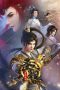 Nonton film Sheng Zu (Lord of All Lords) (2024) terbaru di Dutamovie21 Nonton film Sheng Zu (Lord of All Lords) (2024) terbaru di Dutamovie21