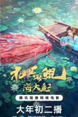 Nonton film Kun in the Distant Ocean (2024) terbaru di Dutamovie21