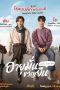 Nonton film 1000 Years Old (2024) terbaru di Dutamovie21 Nonton film 1000 Years Old (2024) terbaru di Dutamovie21