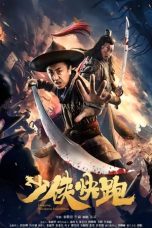 Nonton film Longxing Northern Expedition (2023) terbaru di Dutamovie21 Nonton film Longxing Northern Expedition (2023) terbaru di Dutamovie21