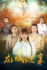 Nonton film The Longcheng Mystery Case (2024) terbaru di Dutamovie21