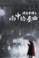 Nonton film Doctor Qin Ming: Rain Killer (2023) terbaru di Dutamovie21 Nonton film Doctor Qin Ming: Rain Killer (2023) terbaru di Dutamovie21