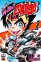 Nonton film Dash! Yonkuro (1989) terbaru di Dutamovie21 Nonton film Dash! Yonkuro (1989) terbaru di Dutamovie21
