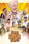 Nonton film S.H.O. Sher Singh (2022) terbaru di Dutamovie21