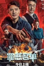 Nonton film Crime List (2024) terbaru di Dutamovie21