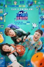 Nonton film Earth Marble World Tour Season 2 (World Dice Tour) (2024) terbaru di Dutamovie21 Nonton film Earth Marble World Tour Season 2 (World Dice Tour) (2024) terbaru di Dutamovie21