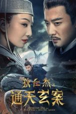 Nonton film Detective Dee and the Phantom of Waning Moon (2024) terbaru di Dutamovie21 Nonton film Detective Dee and the Phantom of Waning Moon (2024) terbaru di Dutamovie21