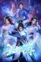 Nonton film Gaishi Dizun (The Galaxy Emperor) (2023) terbaru di Dutamovie21 Nonton film Gaishi Dizun (The Galaxy Emperor) (2023) terbaru di Dutamovie21