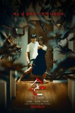 Nonton film The Hand (2023) terbaru di Dutamovie21 Nonton film The Hand (2023) terbaru di Dutamovie21