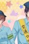 Nonton film Life Lessons with Uramichi Oniisan Season 1 Episode 11 terbaru di Dutamovie21 Nonton film Life Lessons with Uramichi Oniisan Season 1 Episode 11 terbaru di Dutamovie21