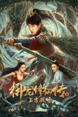 Nonton film Dragon Sword: Ancient Battlefield (2023) terbaru di Dutamovie21 Nonton film Dragon Sword: Ancient Battlefield (2023) terbaru di Dutamovie21
