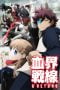 Nonton film Kekkai Sensen Season 2 (Blood Blockade Battlefront and Beyond) (2017) terbaru di Dutamovie21 Nonton film Kekkai Sensen Season 2 (Blood Blockade Battlefront and Beyond) (2017) terbaru di Dutamovie21