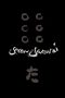 Nonton film Seven Samurai (1954) terbaru di Dutamovie21 Nonton film Seven Samurai (1954) terbaru di Dutamovie21