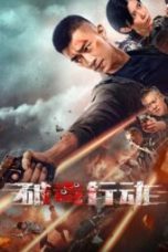 Nonton film Anti Drug Operation (2024) terbaru di Dutamovie21 Nonton film Anti Drug Operation (2024) terbaru di Dutamovie21