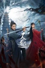 Nonton film Sword and Fairy 1 (2024) terbaru di Dutamovie21 Nonton film Sword and Fairy 1 (2024) terbaru di Dutamovie21