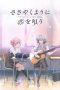 Nonton film Sasayaku You ni Koi wo Utau (Whisper Me a Love Song) (2024) terbaru di Dutamovie21 Nonton film Sasayaku You ni Koi wo Utau (Whisper Me a Love Song) (2024) terbaru di Dutamovie21