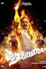 Nonton film Aavesham (2024) terbaru di Dutamovie21 Nonton film Aavesham (2024) terbaru di Dutamovie21