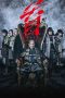 Nonton film Kubi (2023) terbaru di Dutamovie21 Nonton film Kubi (2023) terbaru di Dutamovie21