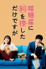 Nonton film ONLY JUST MARRIED (2021) terbaru di Dutamovie21 Nonton film ONLY JUST MARRIED (2021) terbaru di Dutamovie21