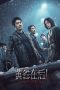 Nonton film The Victims (2024) terbaru di Dutamovie21 Nonton film The Victims (2024) terbaru di Dutamovie21