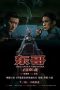 Nonton film Once Upon a Time in Asia (2024) terbaru di Dutamovie21 Nonton film Once Upon a Time in Asia (2024) terbaru di Dutamovie21