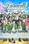 Nonton film Sayonara Watashi no Cramer (2021) terbaru di Dutamovie21 Nonton film Sayonara Watashi no Cramer (2021) terbaru di Dutamovie21