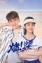 Nonton film Go! Beach Volleyball Girls (2024) terbaru di Dutamovie21 Nonton film Go! Beach Volleyball Girls (2024) terbaru di Dutamovie21