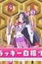 Nonton film Sarazanmai Season 1 Episode 1 terbaru di Dutamovie21