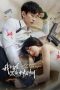 Nonton film Embrace in the Dark Night (2024) terbaru di Dutamovie21 Nonton film Embrace in the Dark Night (2024) terbaru di Dutamovie21