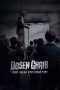 Nonton film Dosen Ghaib: Sudah Malam atau Sudah Tahu (2024) terbaru di Dutamovie21 Nonton film Dosen Ghaib: Sudah Malam atau Sudah Tahu (2024) terbaru di Dutamovie21
