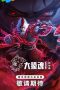 Nonton film Xi Xing Ji: Da Yuan Hun Tebie Pian (2024) terbaru di Dutamovie21 Nonton film Xi Xing Ji: Da Yuan Hun Tebie Pian (2024) terbaru di Dutamovie21