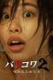 Nonton film Crazy Scary 2 (2023) terbaru di Dutamovie21