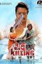 Nonton film Mercy Killing (2024) terbaru di Dutamovie21 Nonton film Mercy Killing (2024) terbaru di Dutamovie21