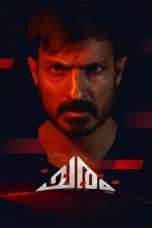 Nonton film Charam (2024) terbaru di Dutamovie21 Nonton film Charam (2024) terbaru di Dutamovie21