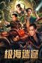 Nonton film The Lost Cave of the Arctic Sea (2024) terbaru di Dutamovie21 Nonton film The Lost Cave of the Arctic Sea (2024) terbaru di Dutamovie21
