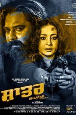 Nonton film Shaatar (2023) terbaru di Dutamovie21 Nonton film Shaatar (2023) terbaru di Dutamovie21