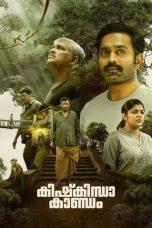 Nonton film Kishkindha Kaandam (2024) terbaru di Dutamovie21 Nonton film Kishkindha Kaandam (2024) terbaru di Dutamovie21