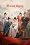 Nonton film Brocade Odyssey (2024) terbaru di Dutamovie21 Nonton film Brocade Odyssey (2024) terbaru di Dutamovie21