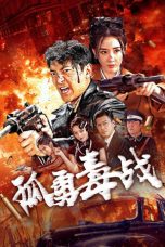 Nonton film Lone Hero (2024) terbaru di Dutamovie21 Nonton film Lone Hero (2024) terbaru di Dutamovie21