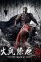 Nonton film Huo Feng Liao Yuan Season 2 (2025) terbaru di Dutamovie21 Nonton film Huo Feng Liao Yuan Season 2 (2025) terbaru di Dutamovie21