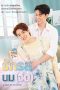 Nonton film Flirt Milk (2025) terbaru di Dutamovie21 Nonton film Flirt Milk (2025) terbaru di Dutamovie21