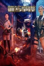 Nonton film Glory: Who Will Compete (2025) terbaru di Dutamovie21 Nonton film Glory: Who Will Compete (2025) terbaru di Dutamovie21