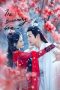 Nonton film The Blossoming Love (2025) terbaru di Dutamovie21 Nonton film The Blossoming Love (2025) terbaru di Dutamovie21